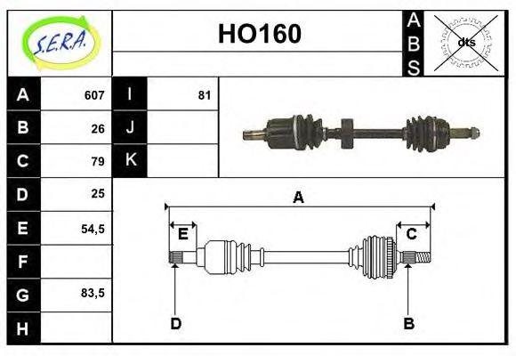 SERA HO160 Drive Shaft